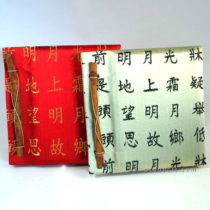 JAPANESE PHOTO ALBUM SILVER SMALL